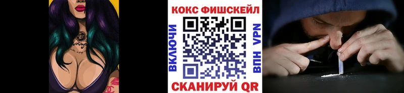 Магазины продажи наркотиков Сорочинск Каннабис  ОМГ ОМГ как войти  COCAIN  APVP  Гашиш  Меф 