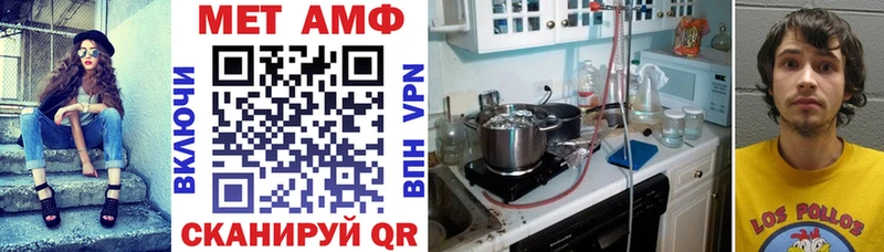 Amphetamine VHQ  где можно купить   Сорочинск 