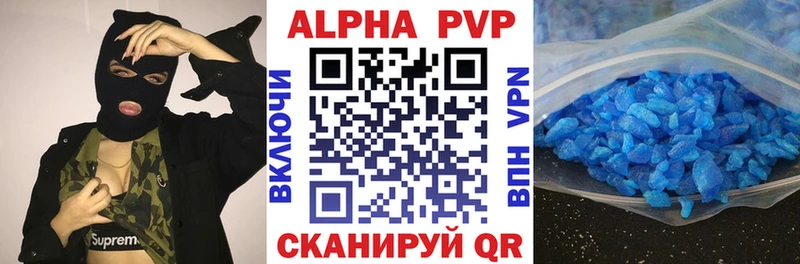 А ПВП мука Сорочинск