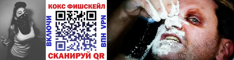COCAIN 98%  сколько стоит  Сорочинск 