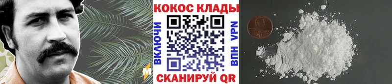 Кокаин Боливия Сорочинск