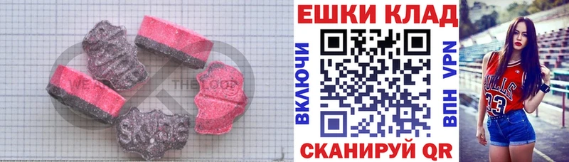 где купить Сорочинск ссылка на мегу зеркало Ecstasy круглые