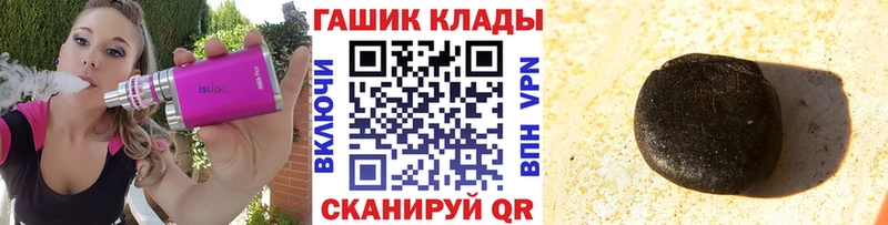 где купить наркотик  Сорочинск  ГАШ гарик 