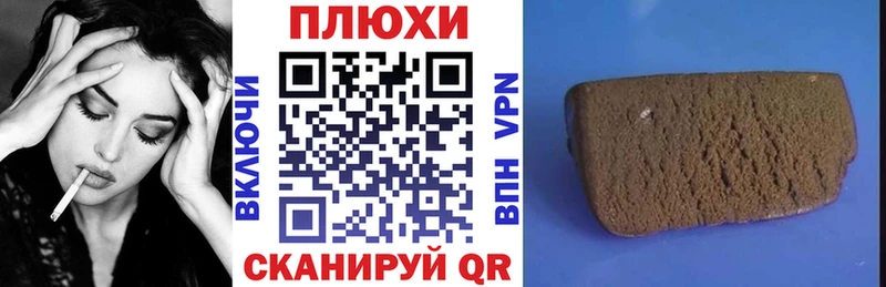 Гашиш ice o lator Сорочинск