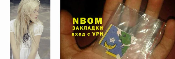 героин Новодвинск