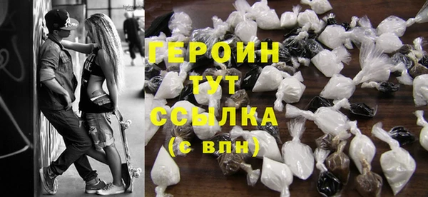 мескалин Новозыбков