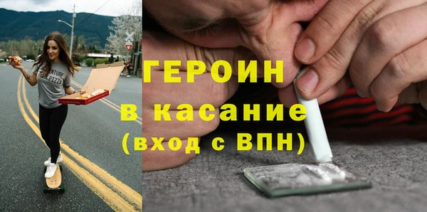 MESCALINE Абдулино