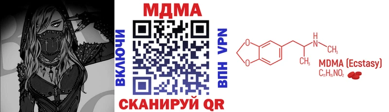 МДМА молли  Сорочинск 