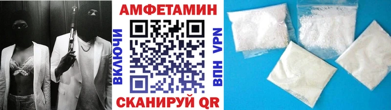 Метамфетамин Декстрометамфетамин 99.9% ОМГ ОМГ ССЫЛКА Сорочинск