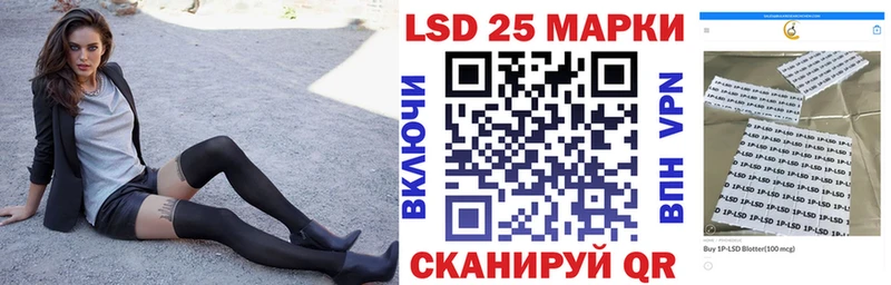 Марки 25I-NBOMe 1500мкг  МЕГА ONION  Сорочинск 