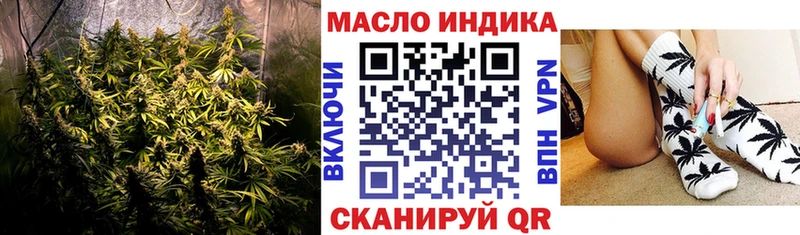 ТГК жижа  блэк спрут ссылки  Сорочинск 