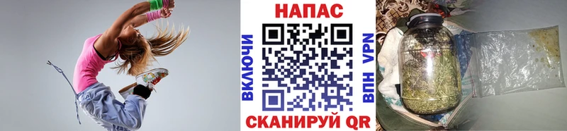 закладки Сорочинск Каннабис индика
